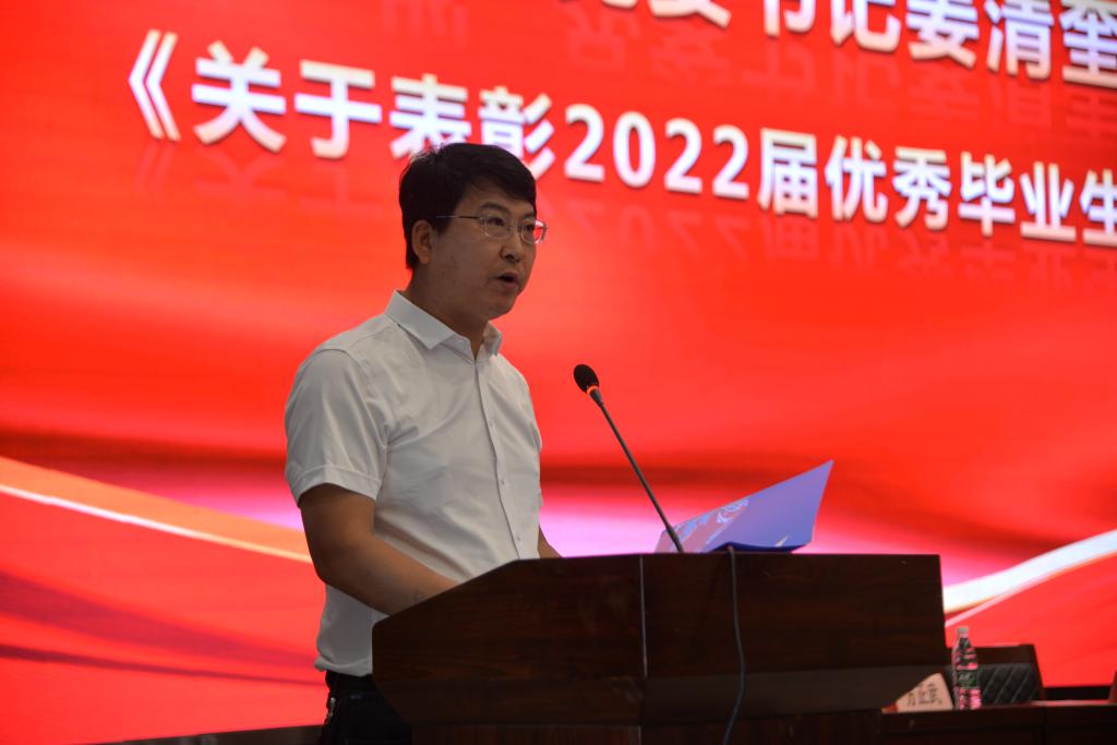 球王会平台