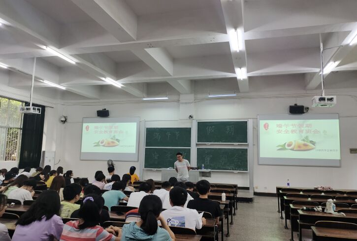 球王会平台