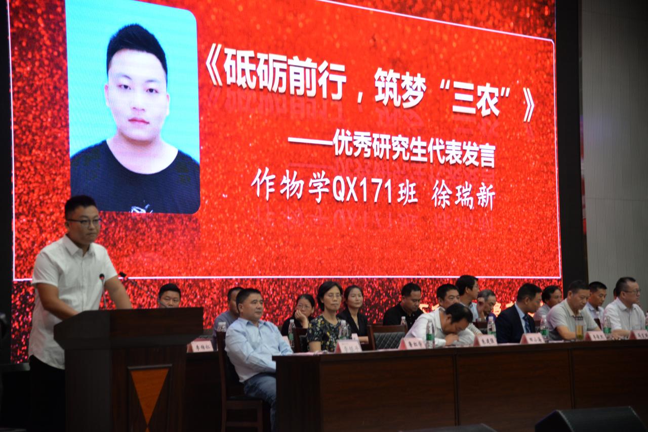 球王会平台