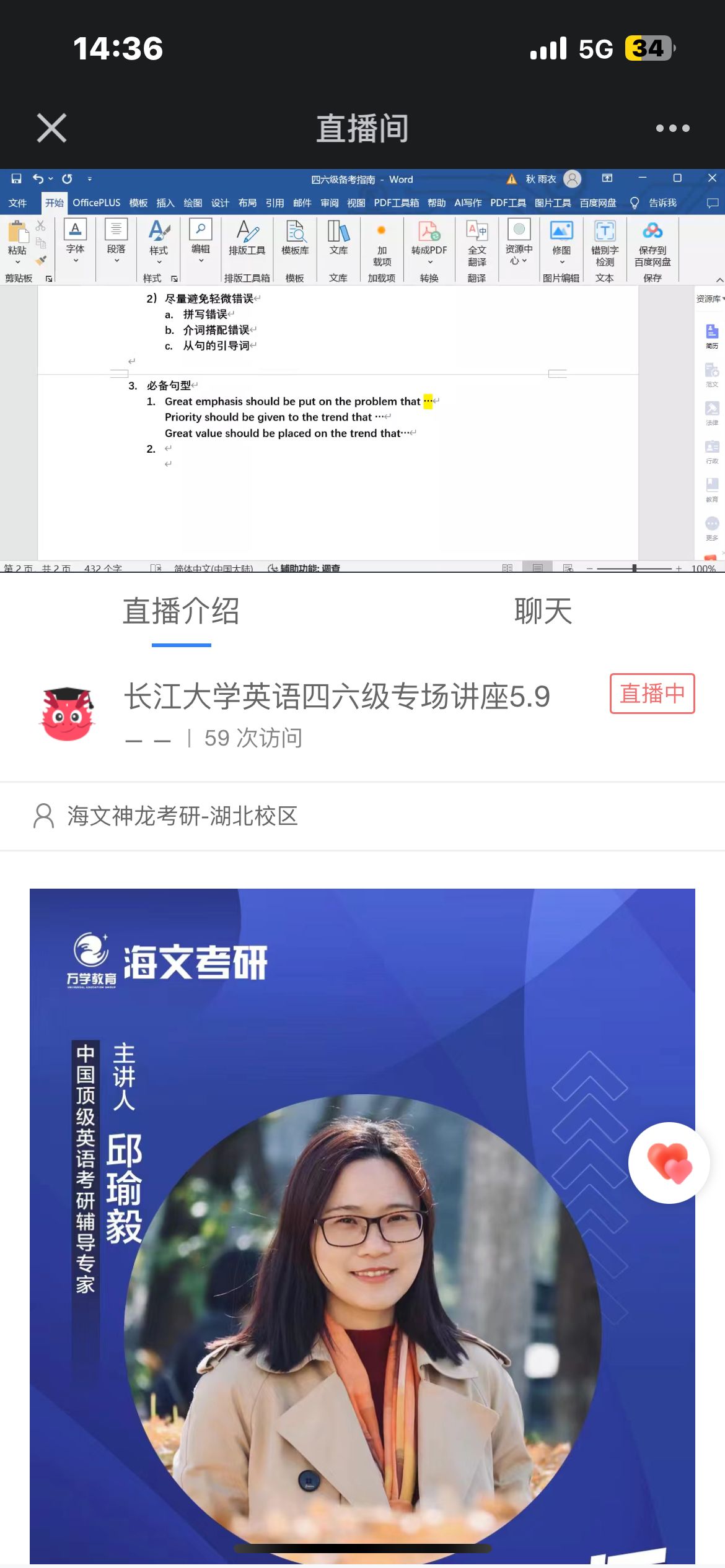 球王会平台