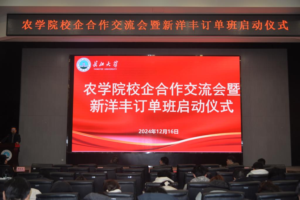 球王会平台