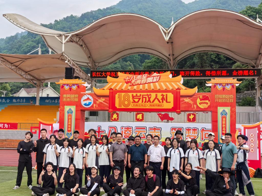 球王会平台
