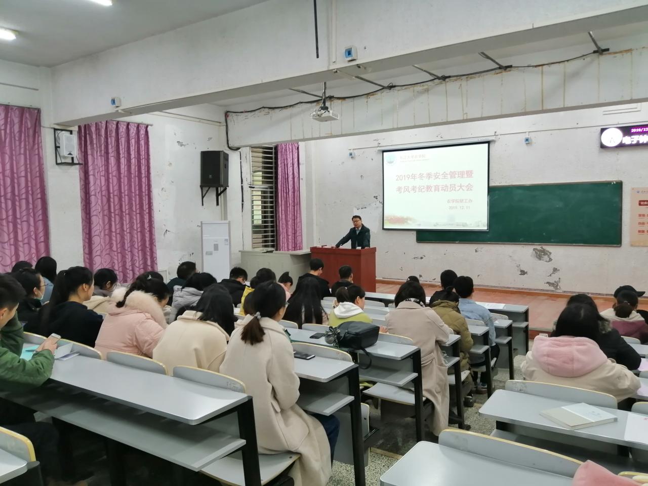 球王会平台