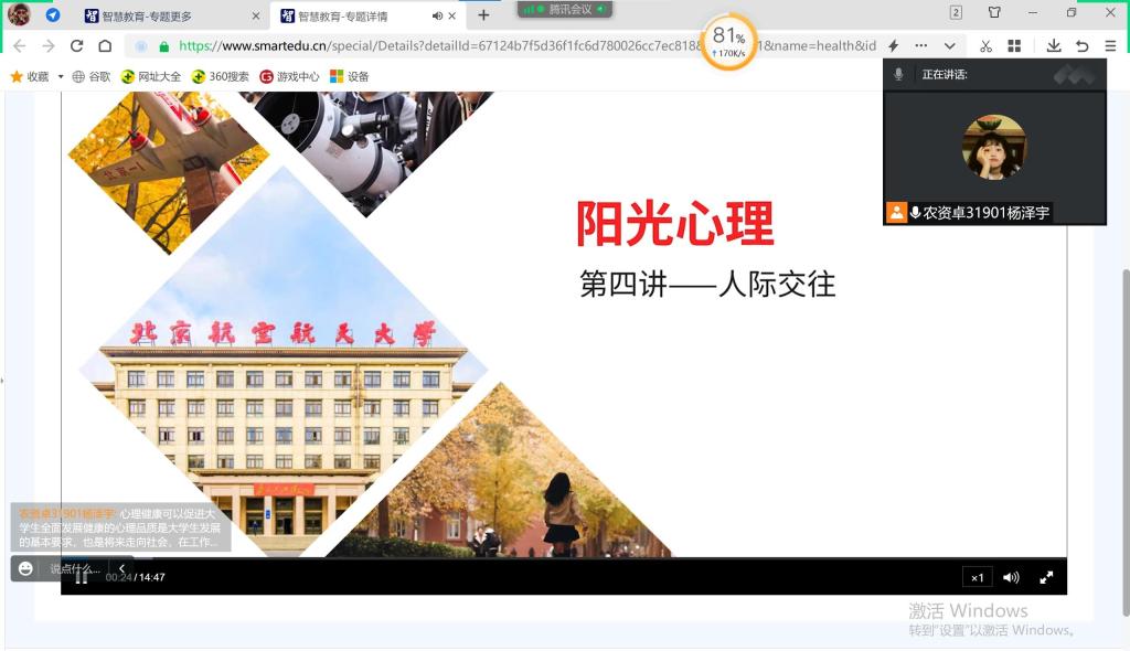 球王会平台