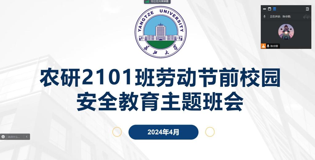 球王会平台