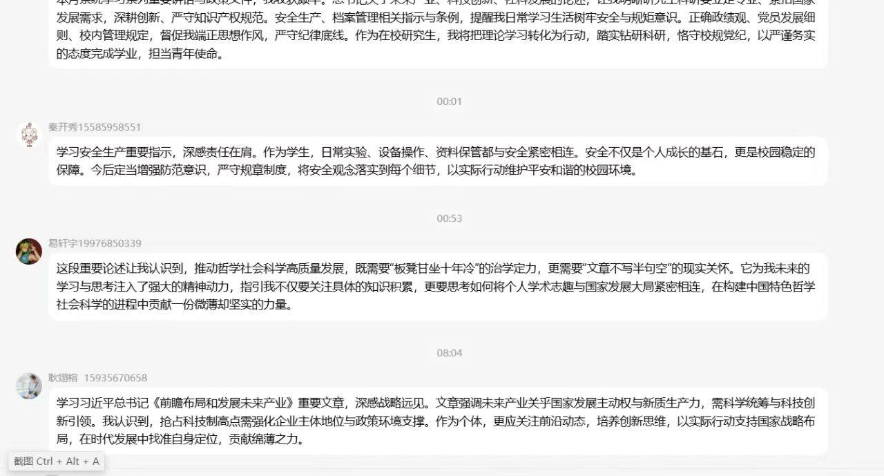 球王会平台