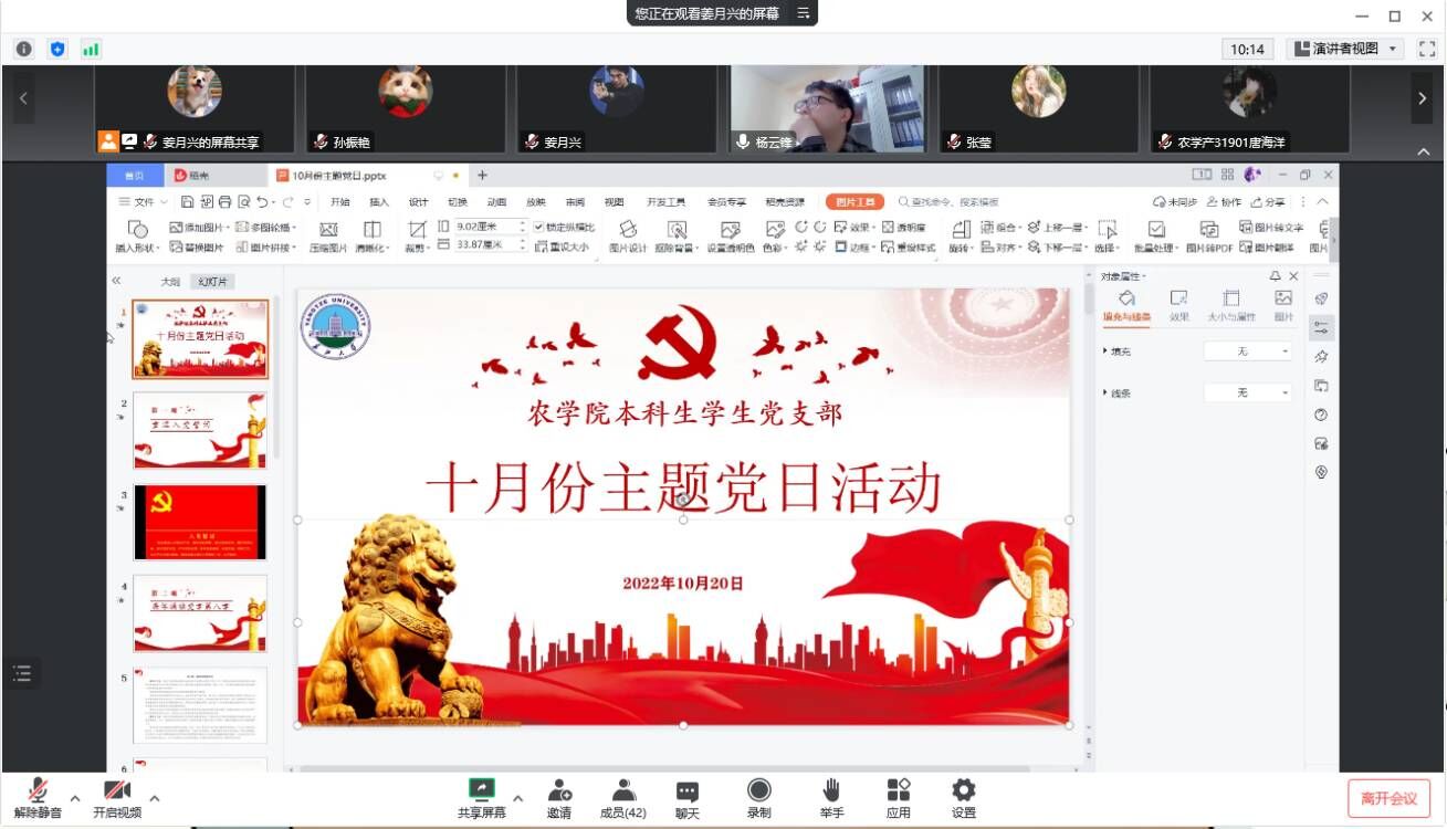 球王会平台