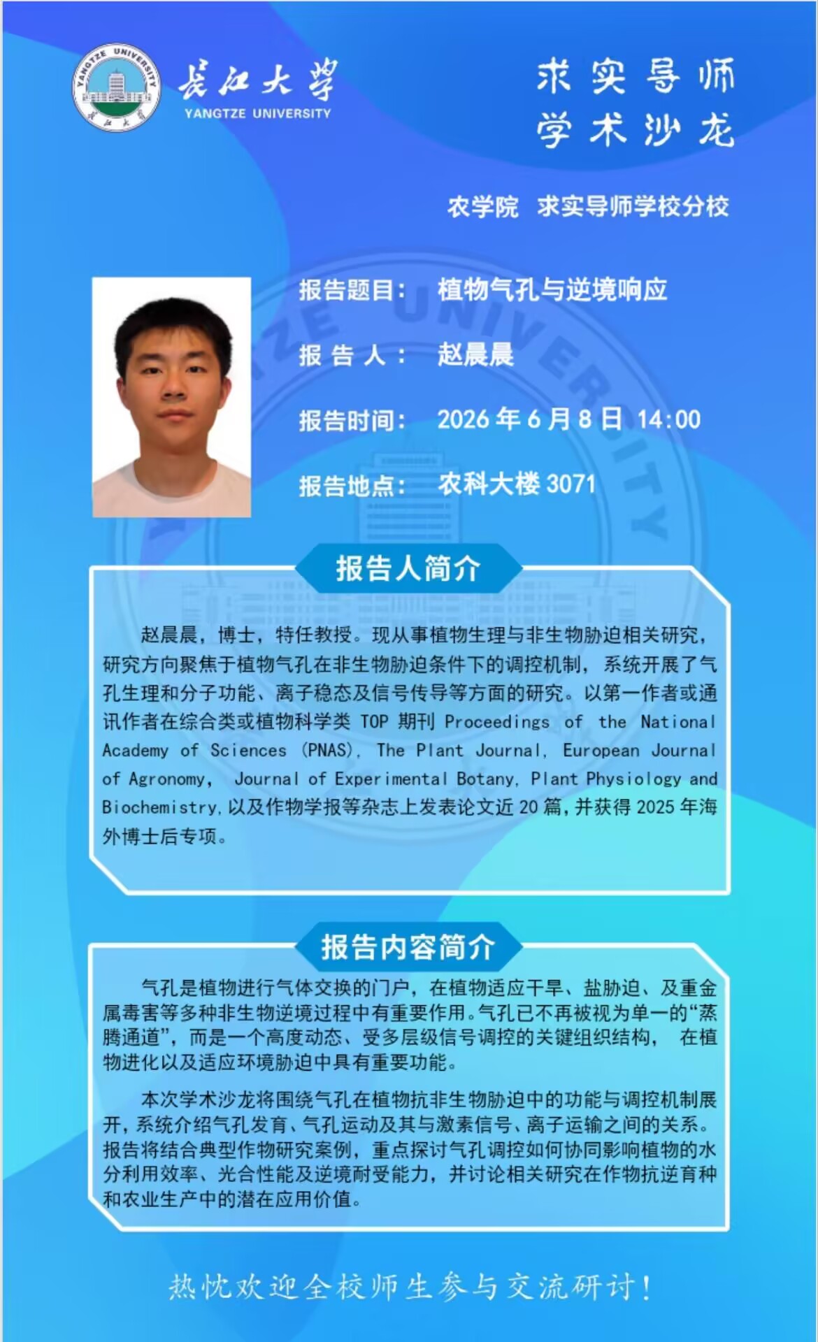 球王会平台