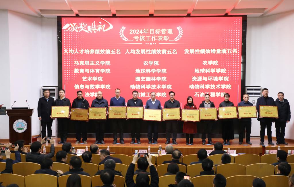 球王会平台