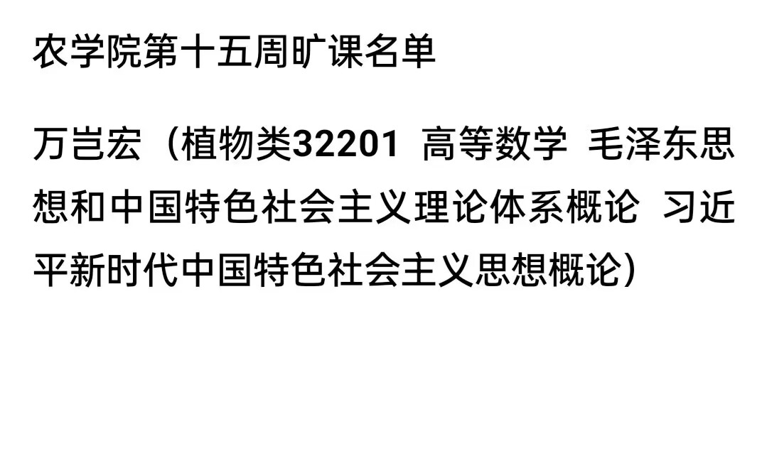 球王会平台