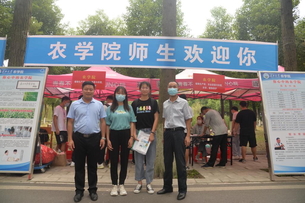 球王会平台