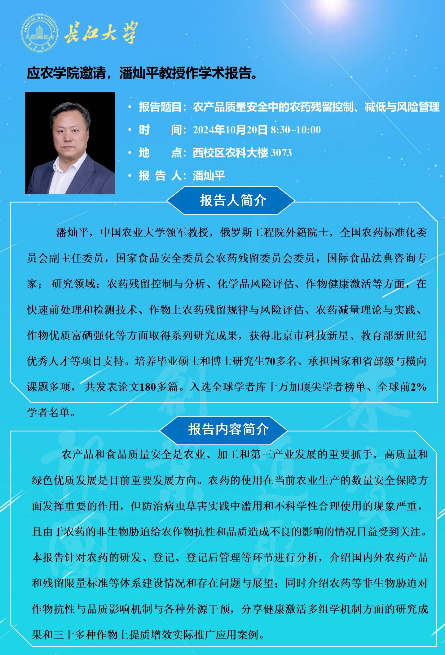 球王会平台