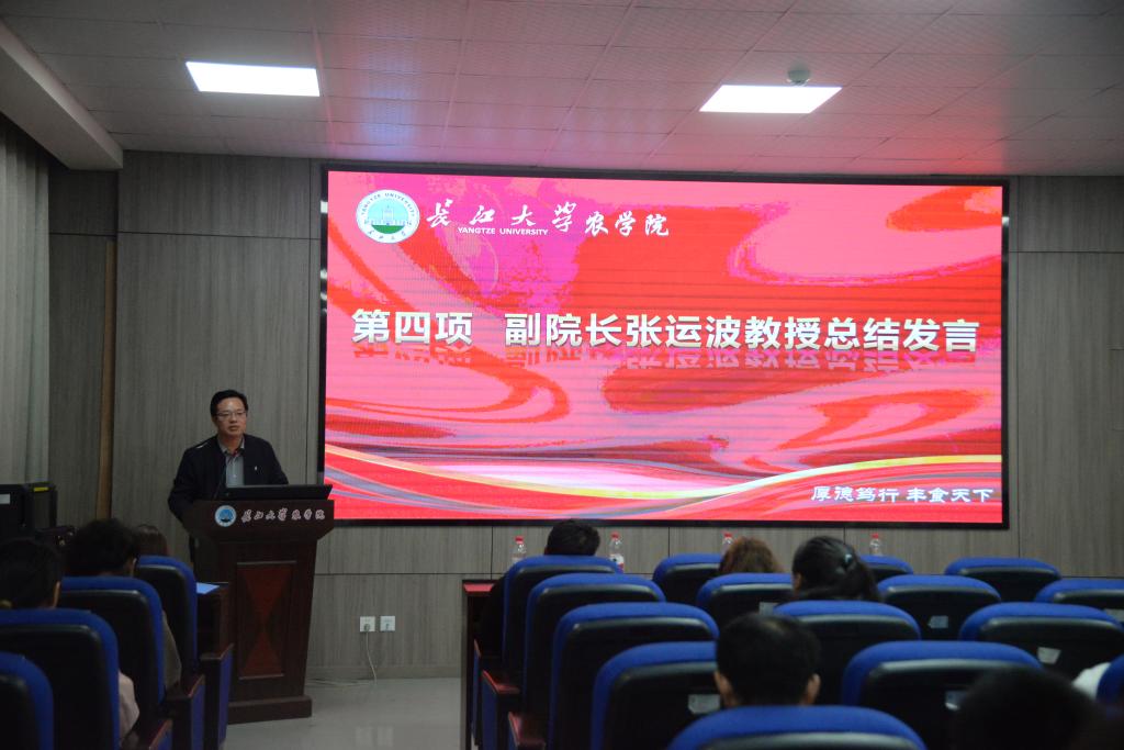 球王会平台