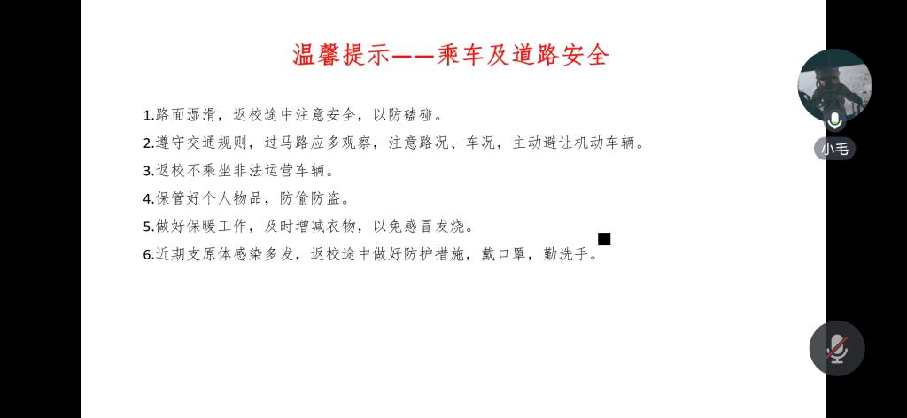 球王会平台