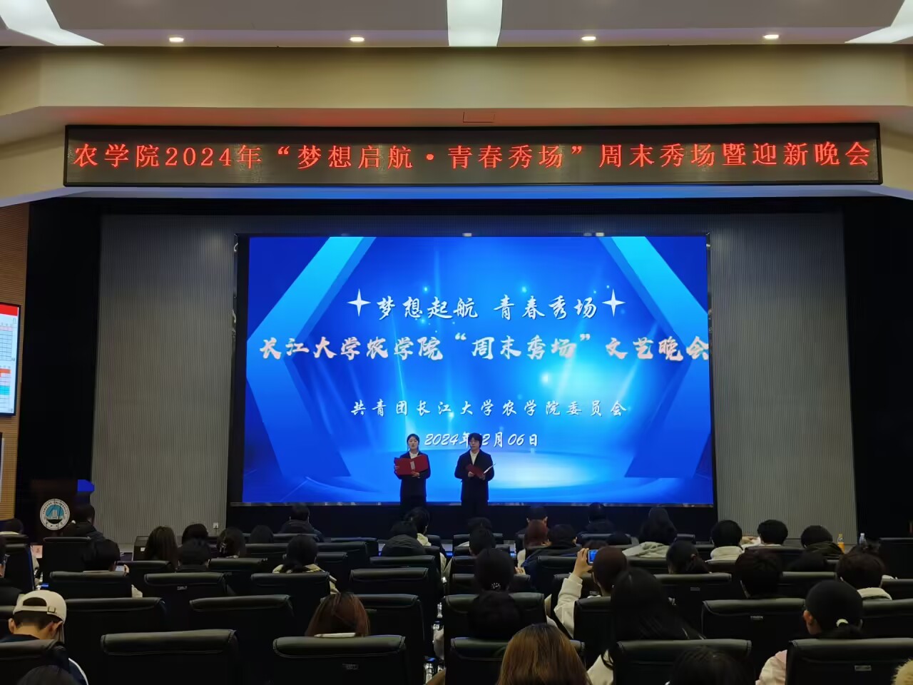 球王会平台