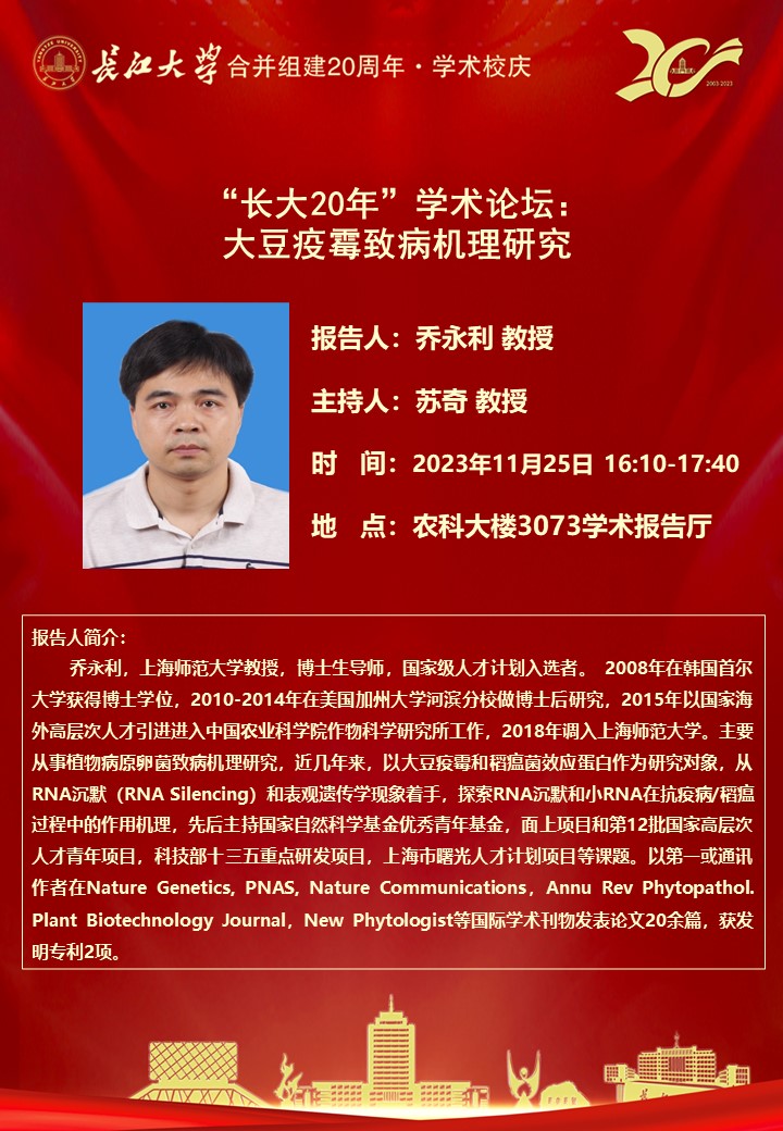 球王会平台