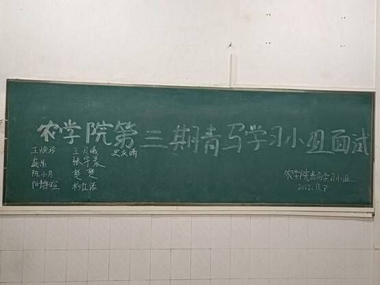 球王会平台