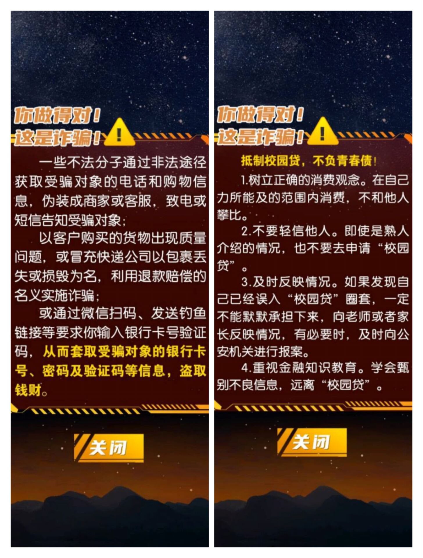 球王会平台