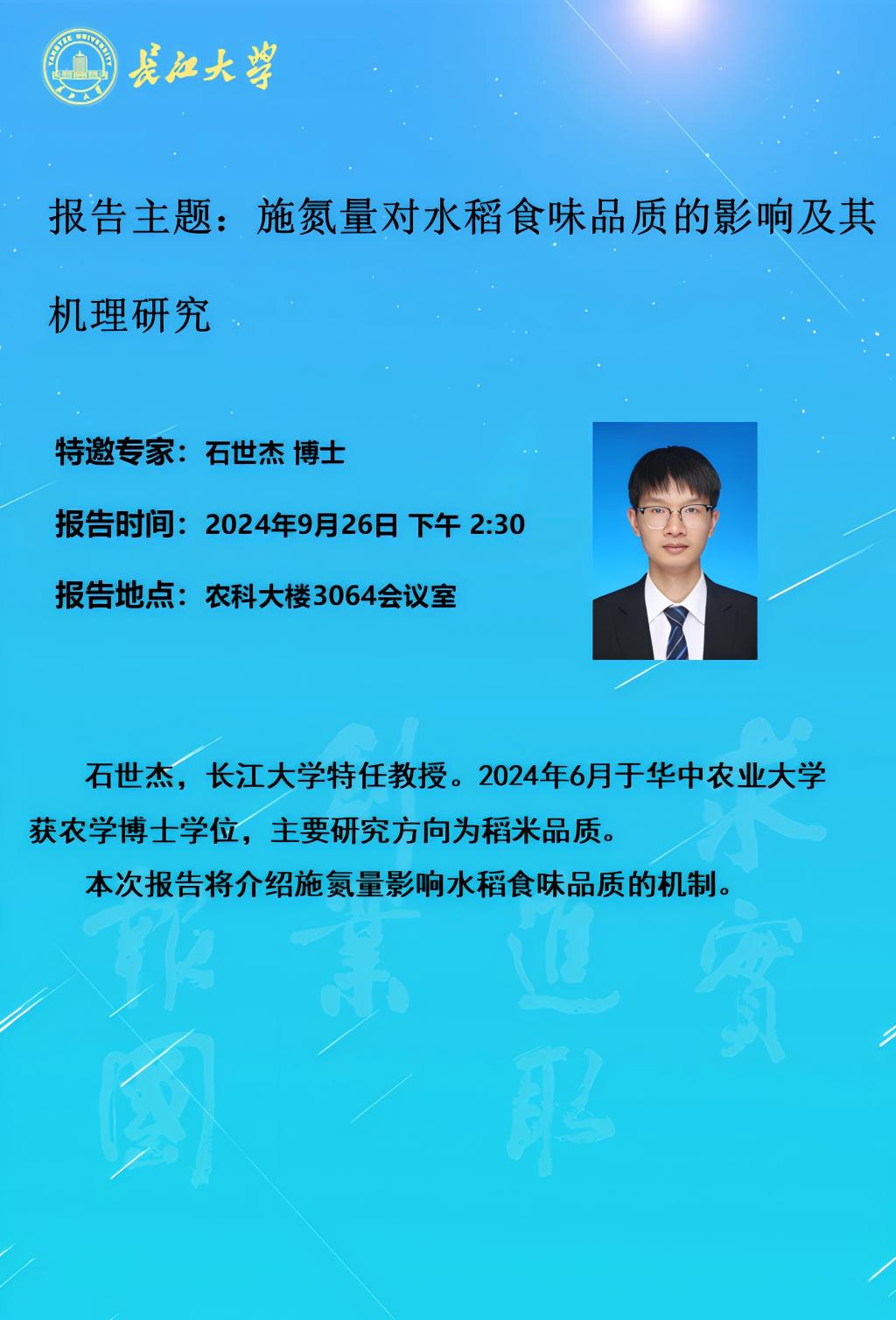 球王会平台