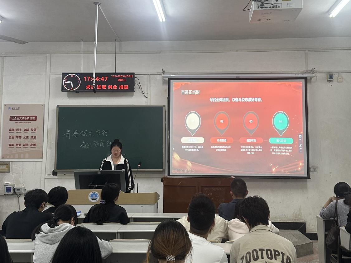 球王会平台