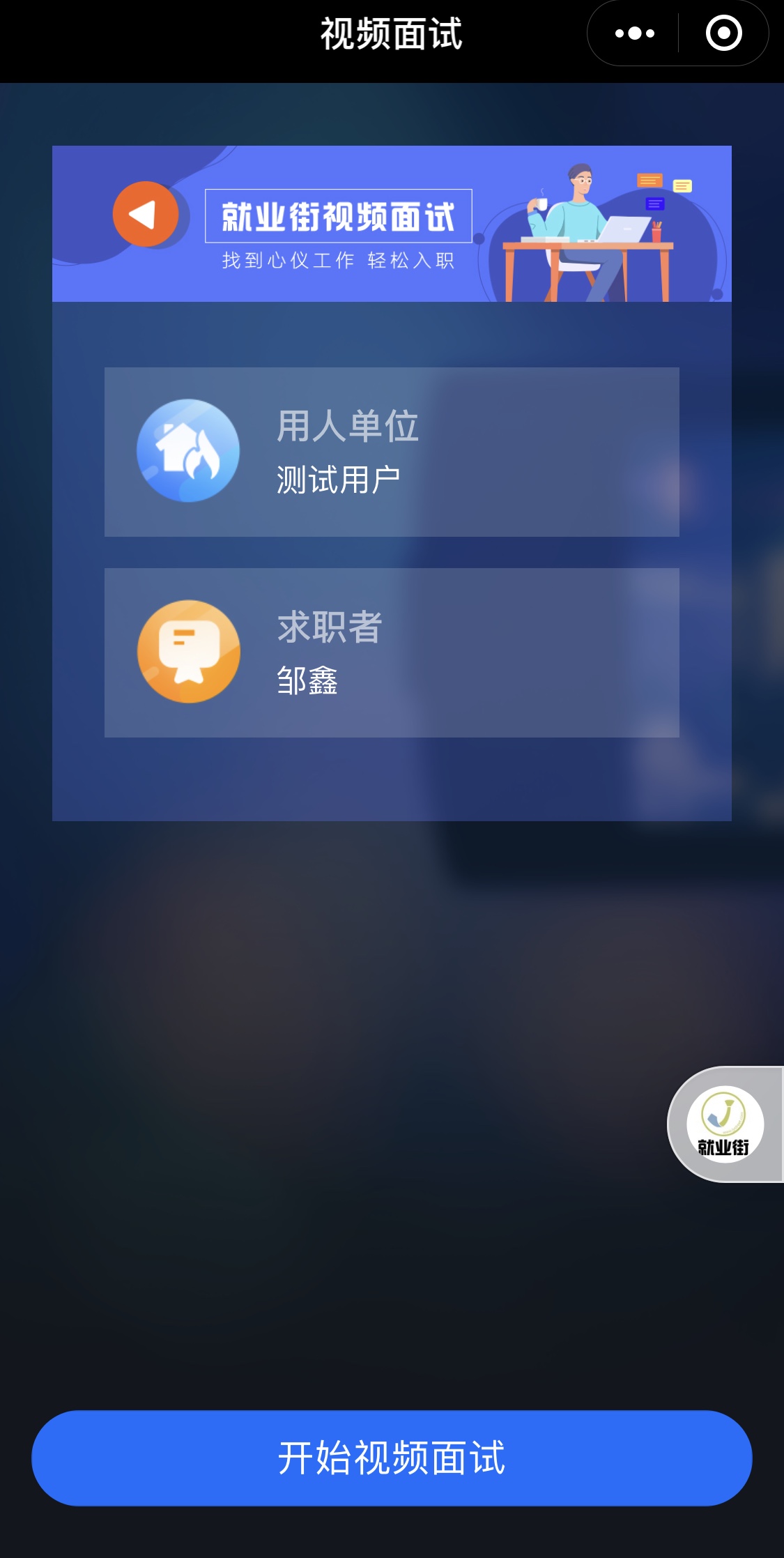 球王会平台
