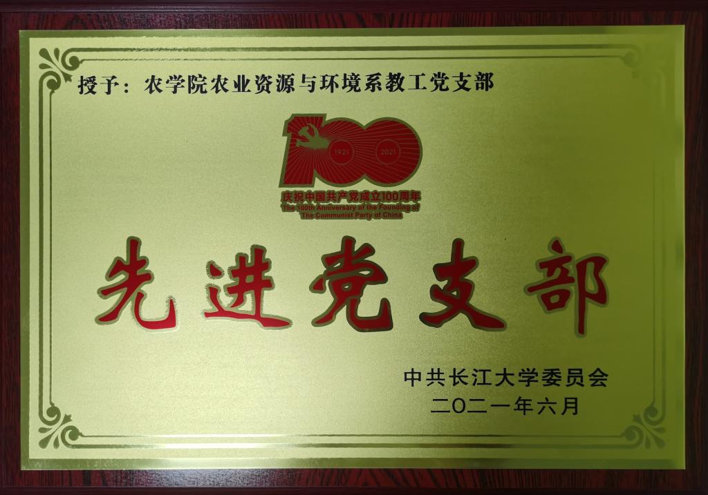 球王会平台