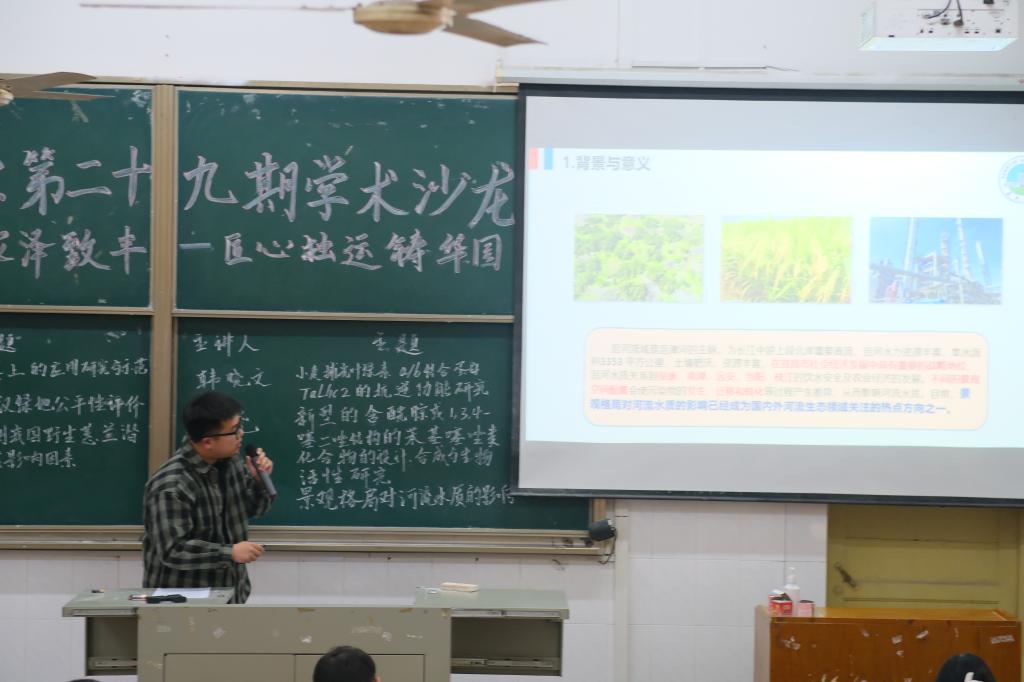 球王会平台