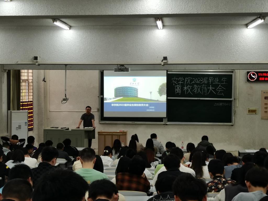 球王会平台