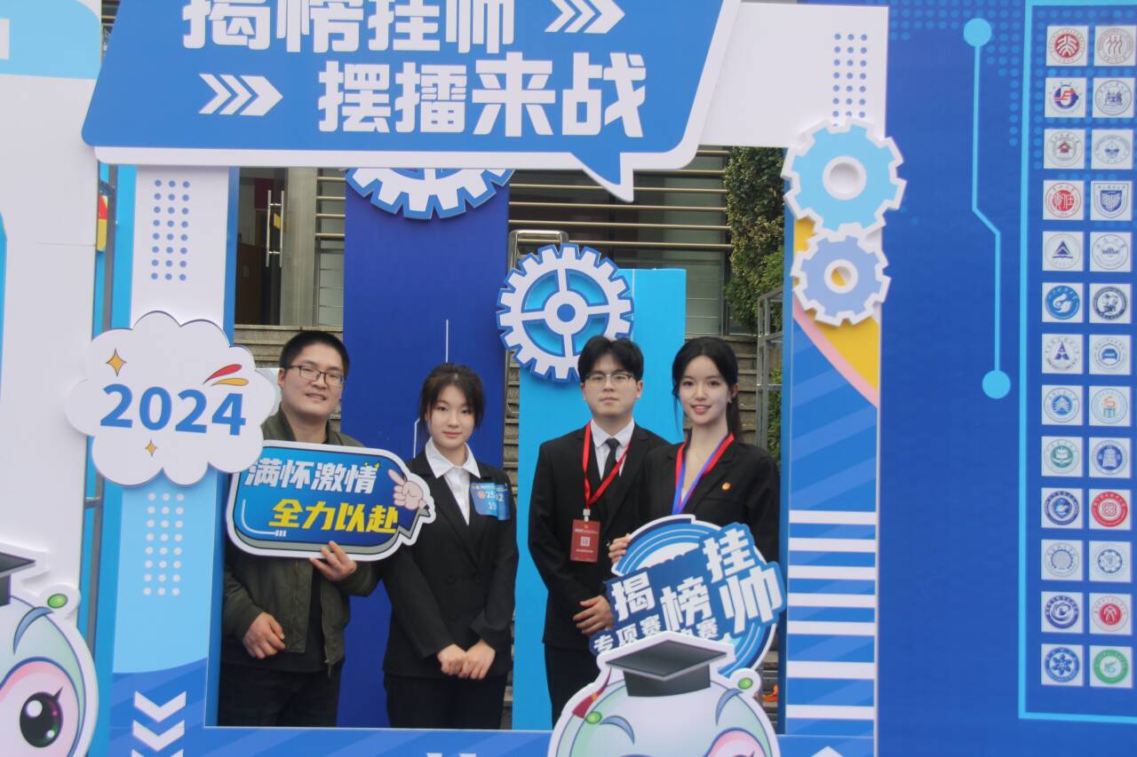 球王会平台
