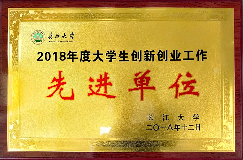 球王会平台