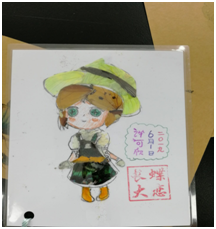 球王会平台