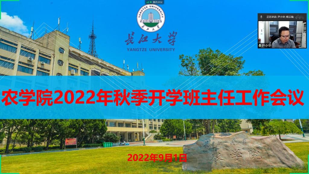 球王会平台