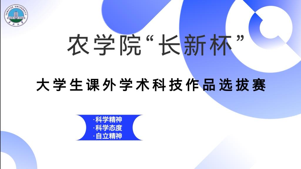 球王会平台