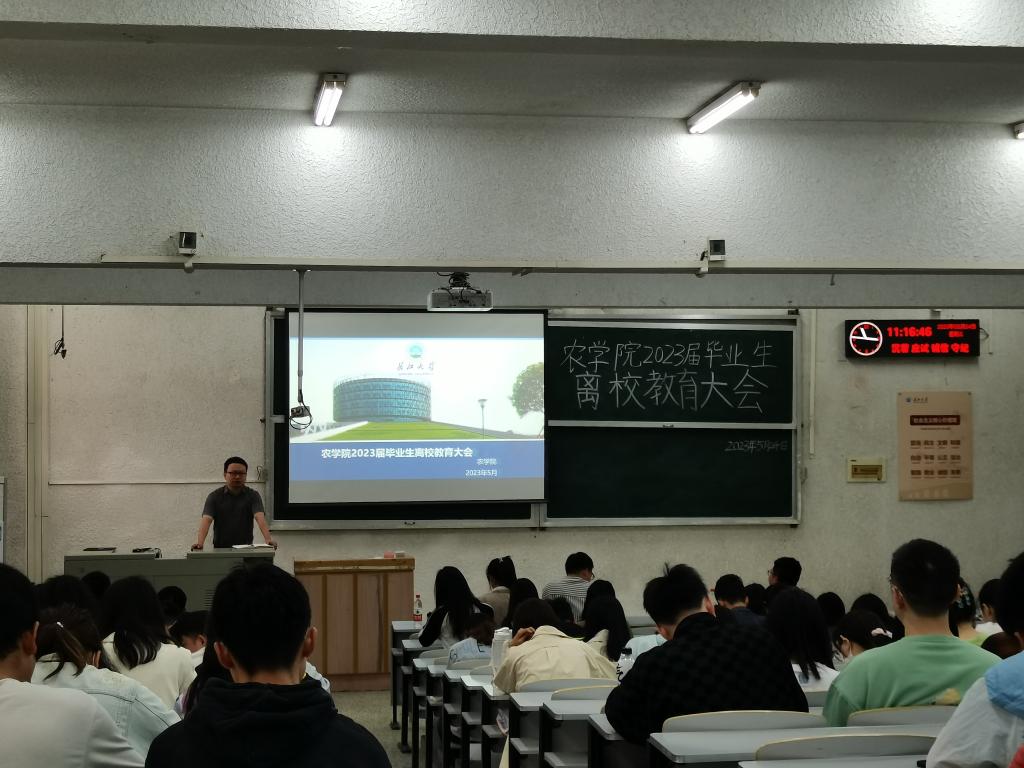 球王会平台