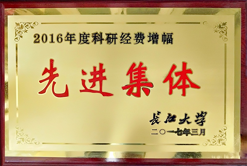 球王会平台