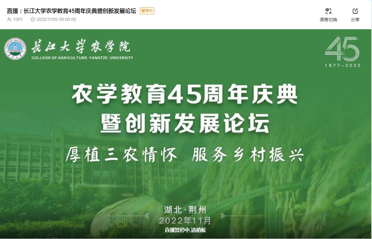 球王会平台