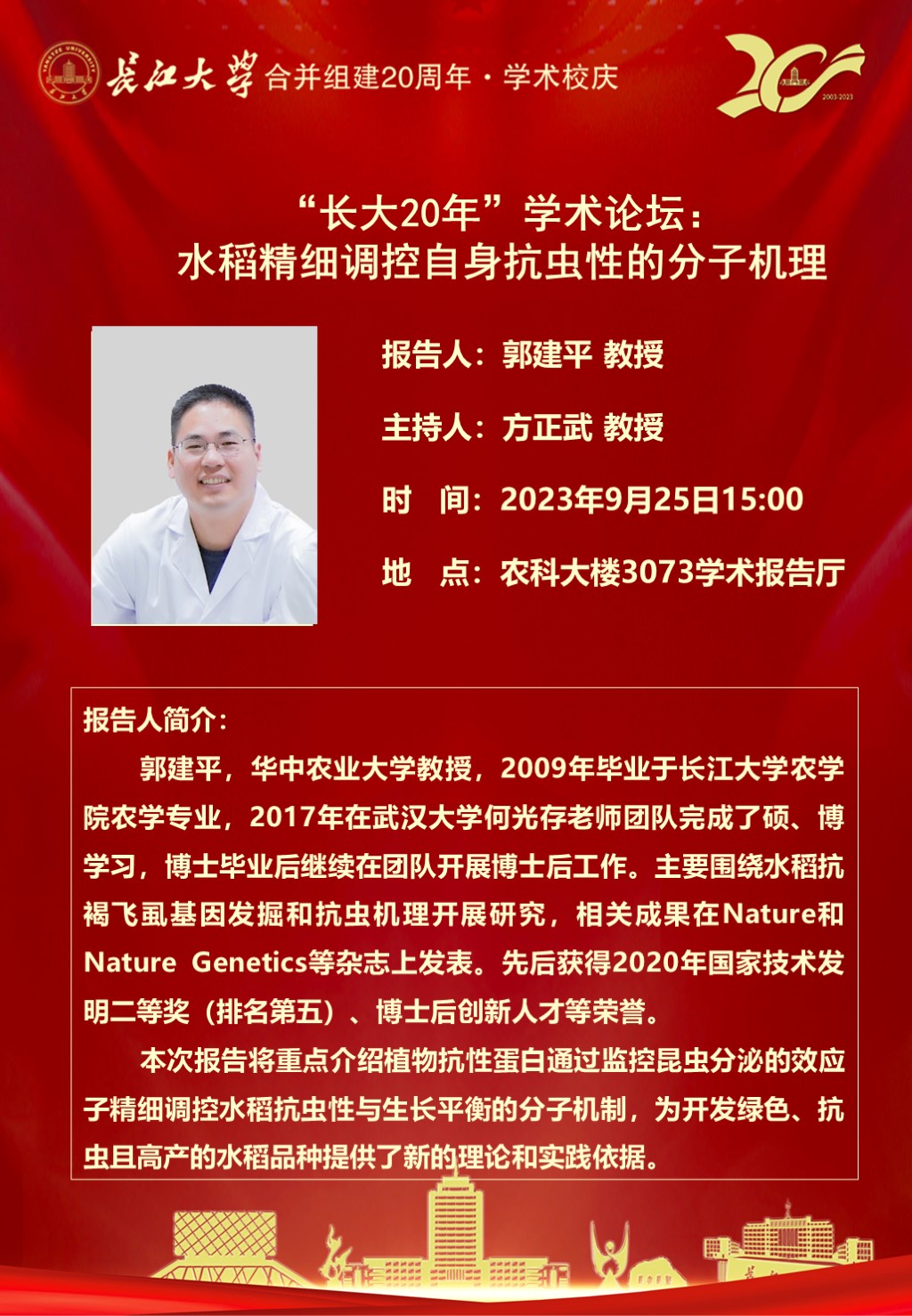 球王会平台