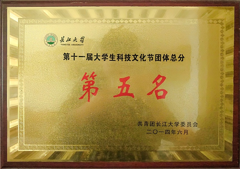 球王会平台