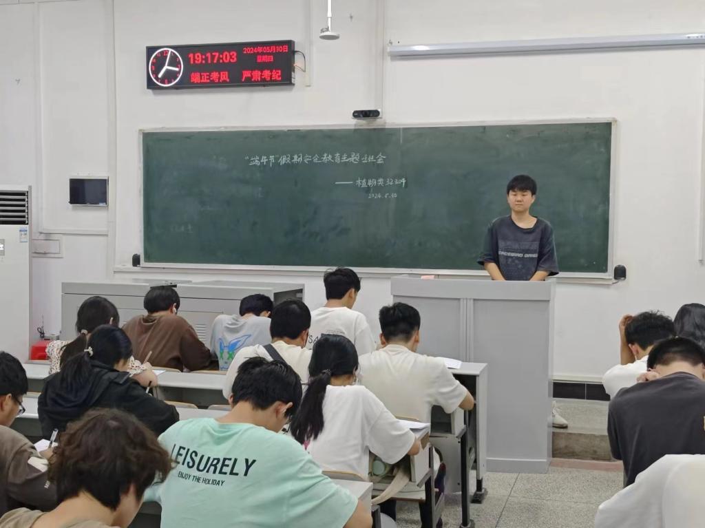球王会平台