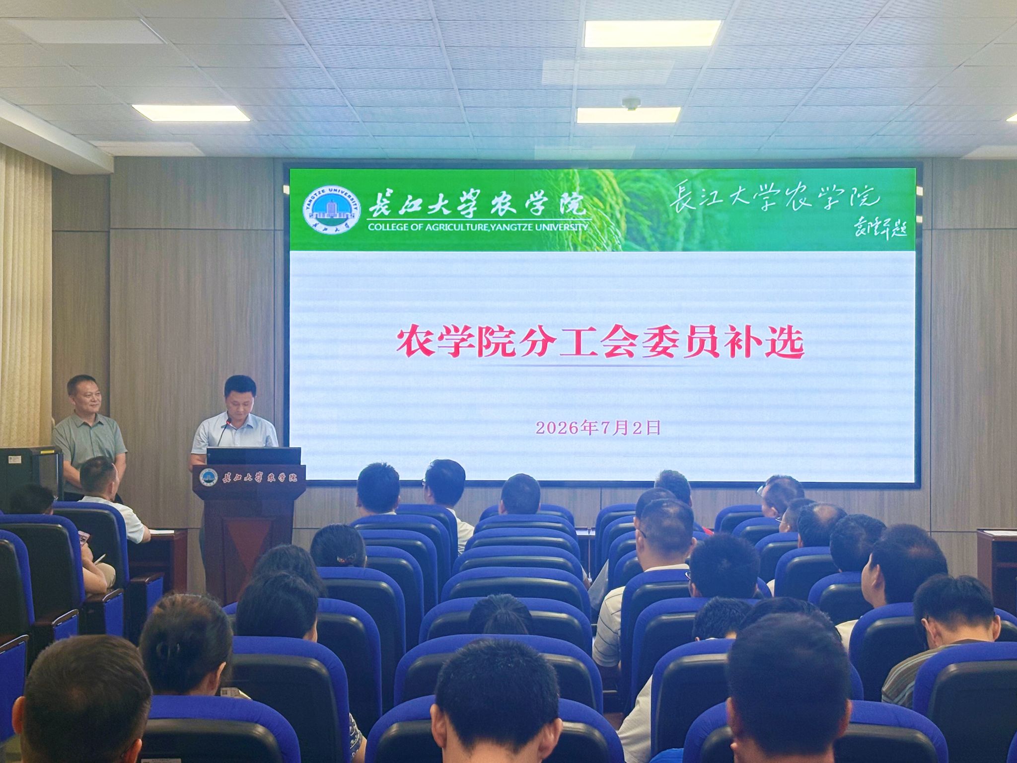 球王会平台