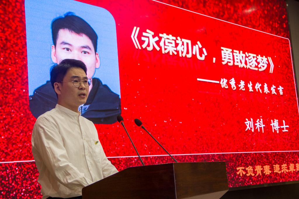 球王会平台