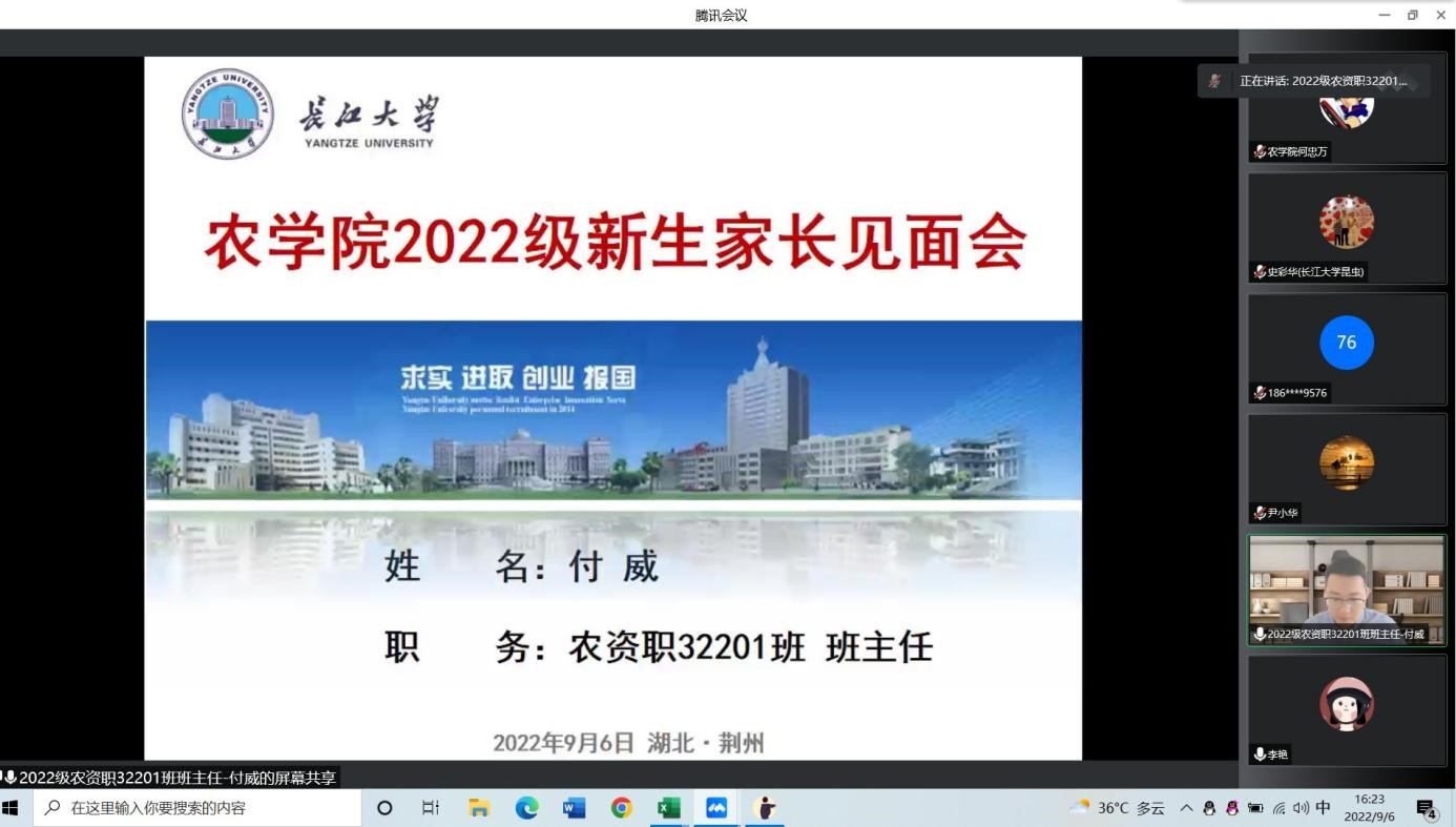 球王会平台