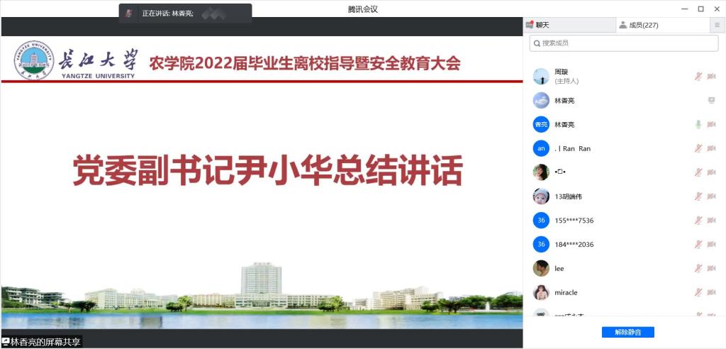 球王会平台