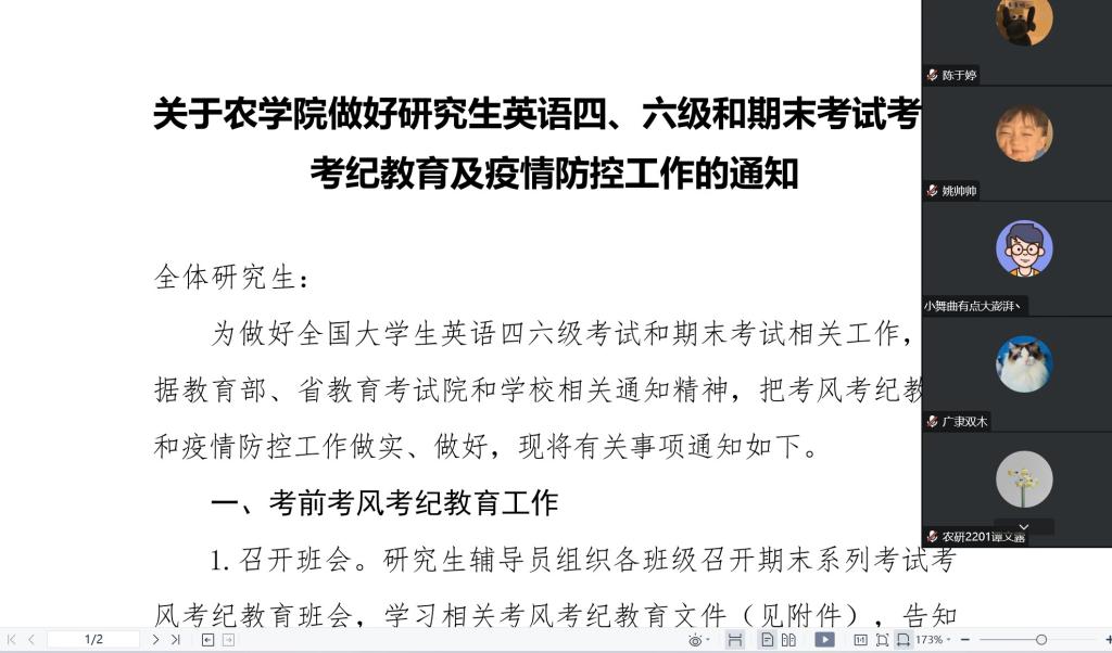 球王会平台