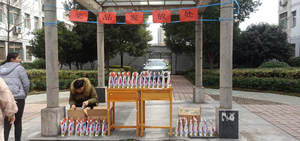 球王会平台