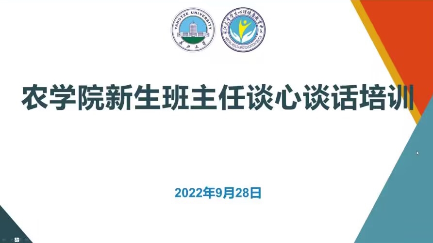 球王会平台