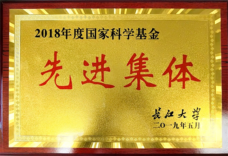 球王会平台