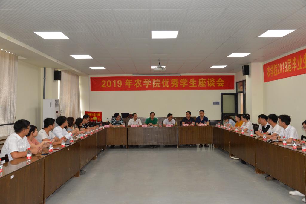 球王会平台