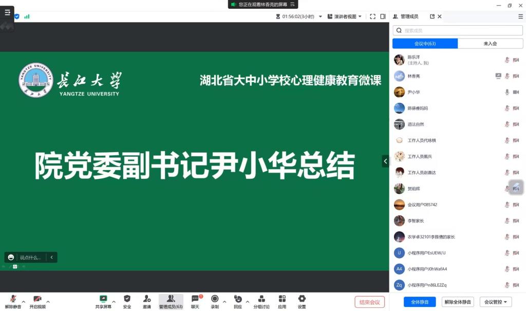 球王会平台