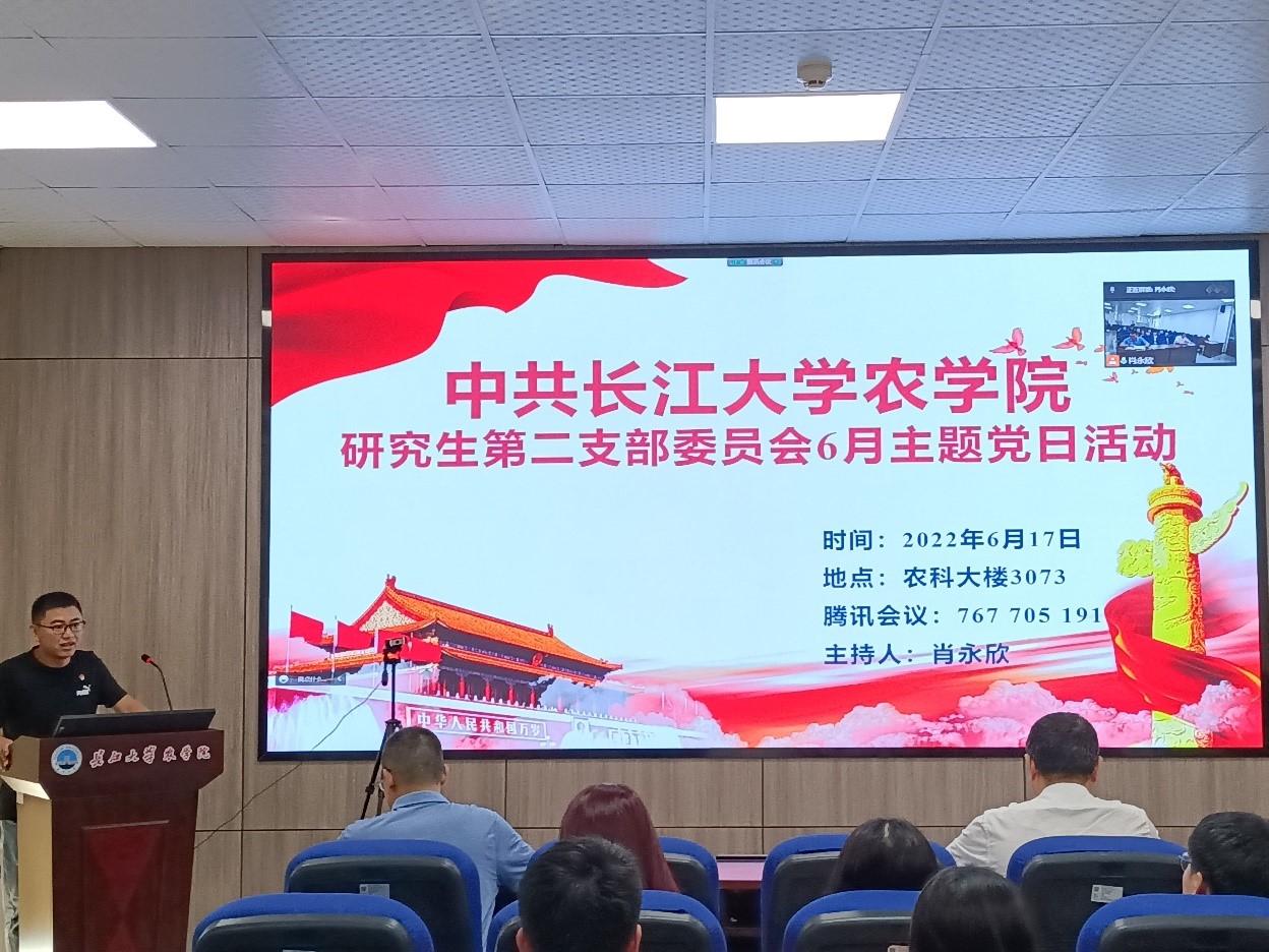 球王会平台